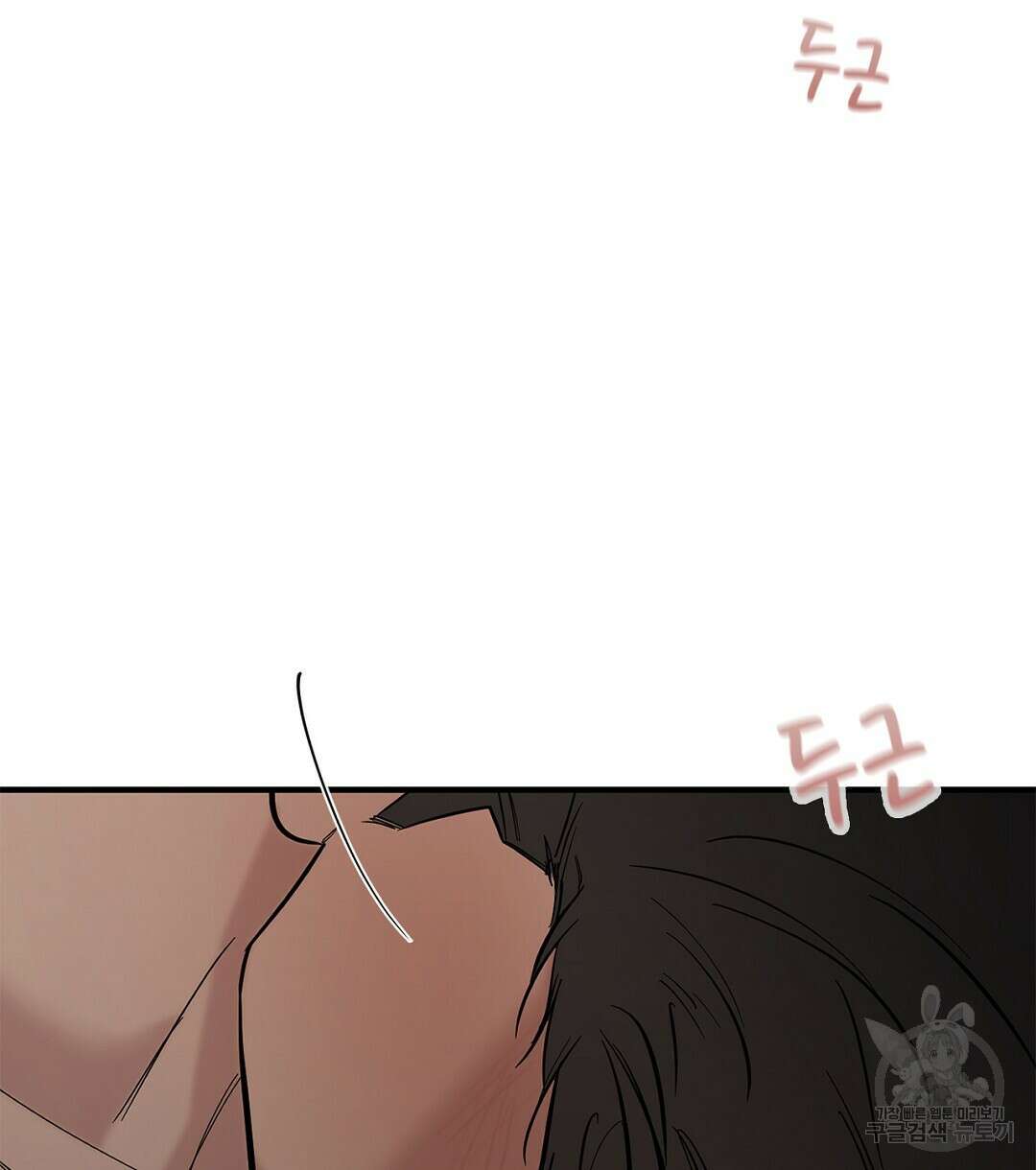 테이크 오프 시즌2 6화 18