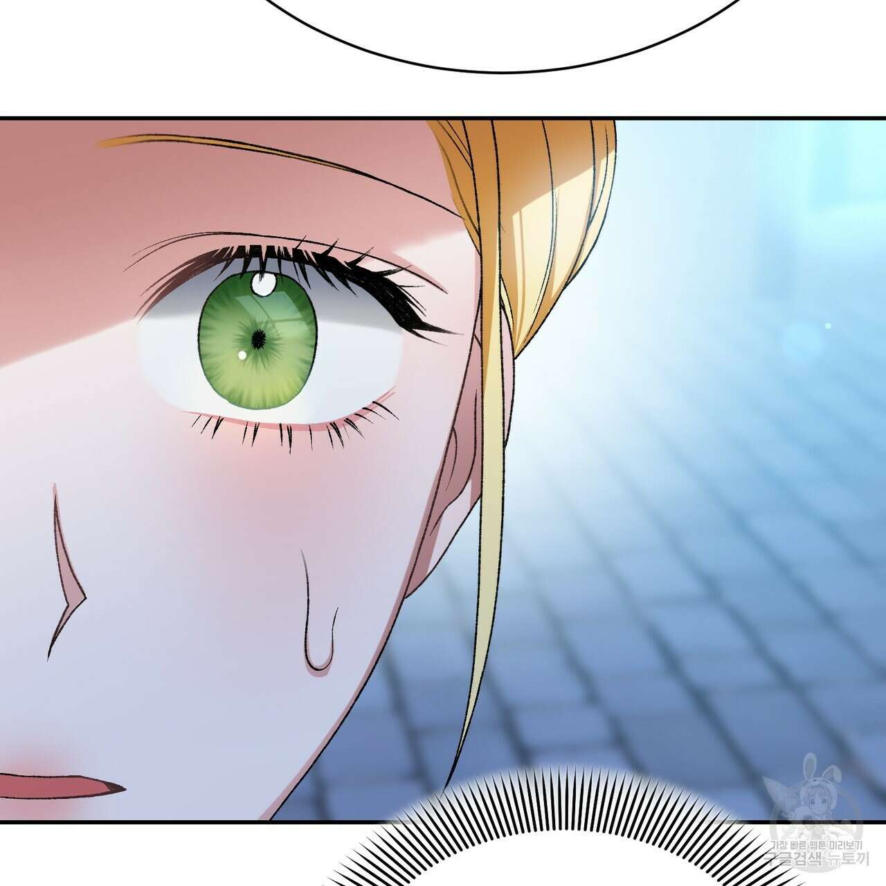 정부는 도망친다 14화 26