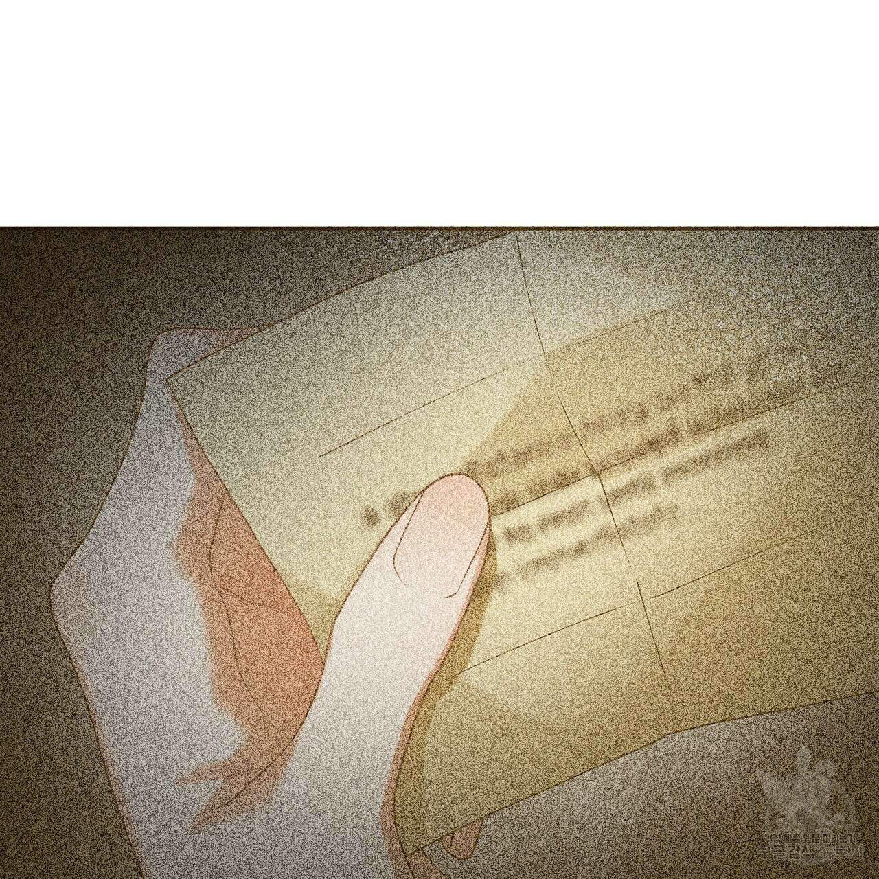 정부는 도망친다 14화 31