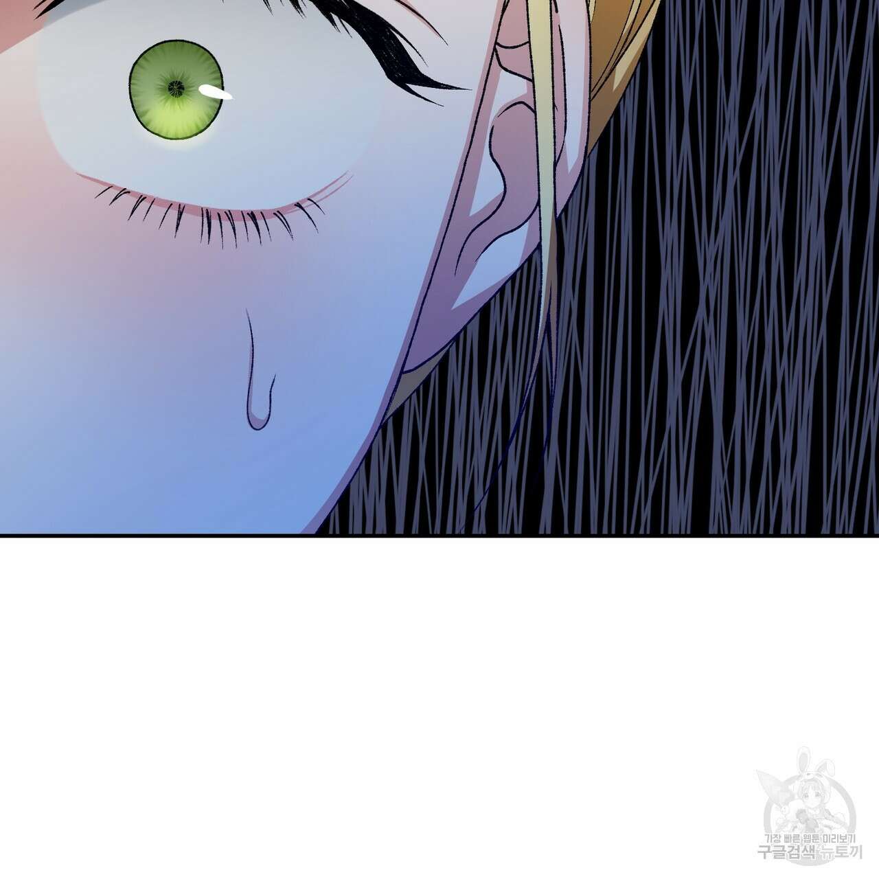 정부는 도망친다 14화 33