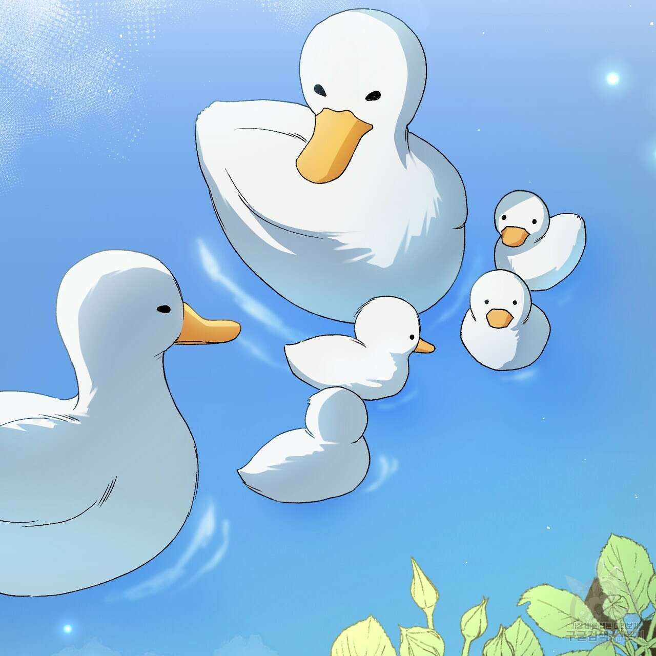 정부는 도망친다 31화 3