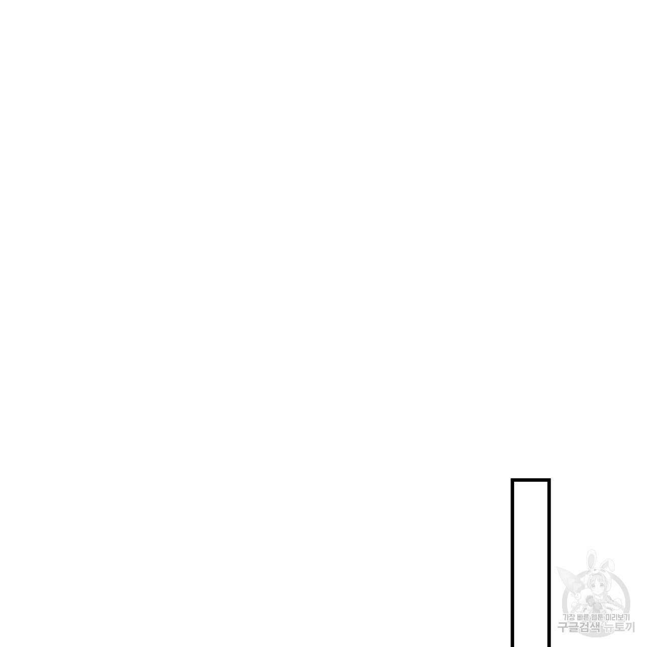 정부는 도망친다 31화 7