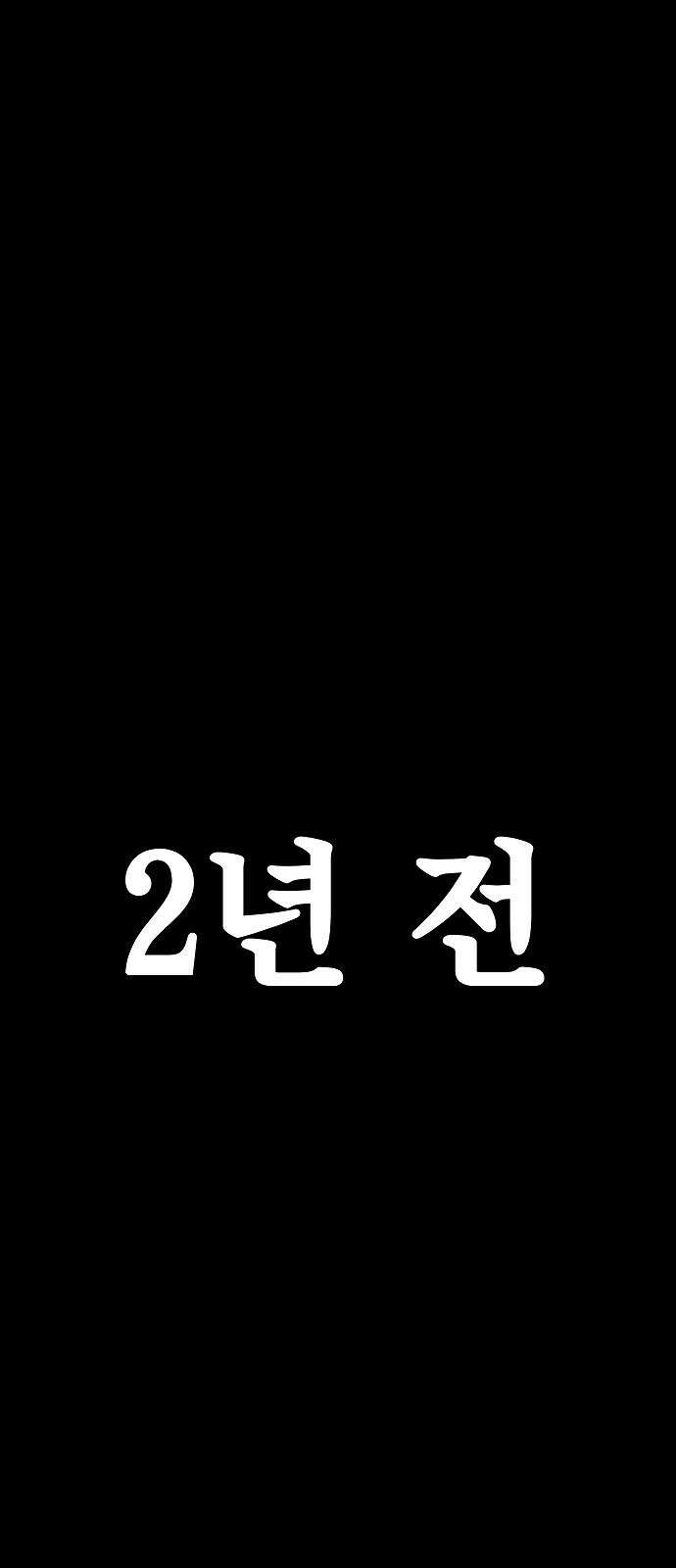 평화식당 2화 1
