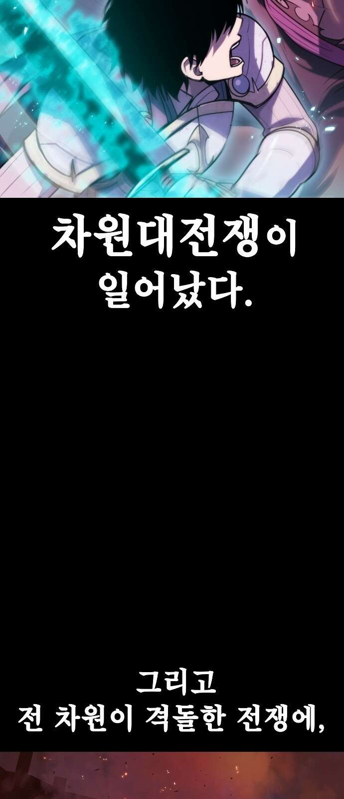 평화식당 2화 8