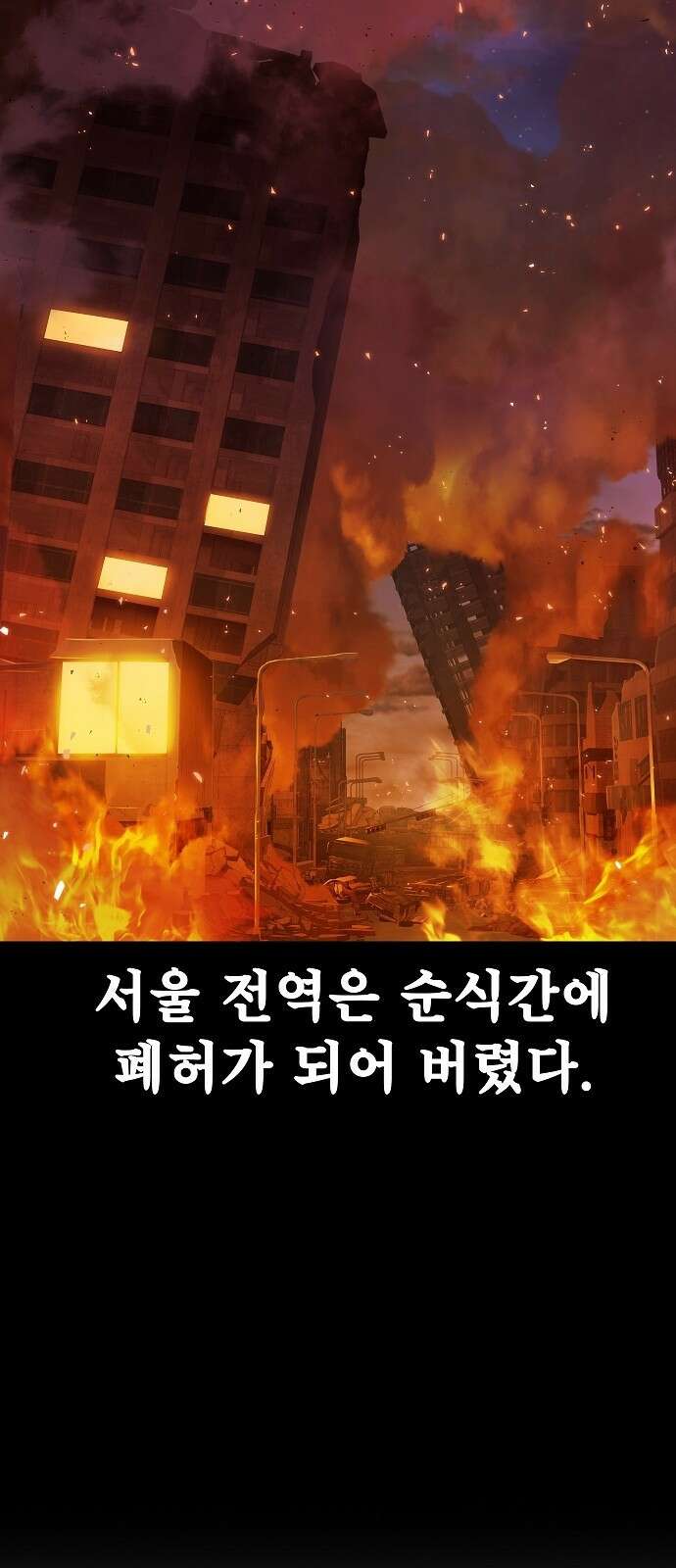 평화식당 2화 9