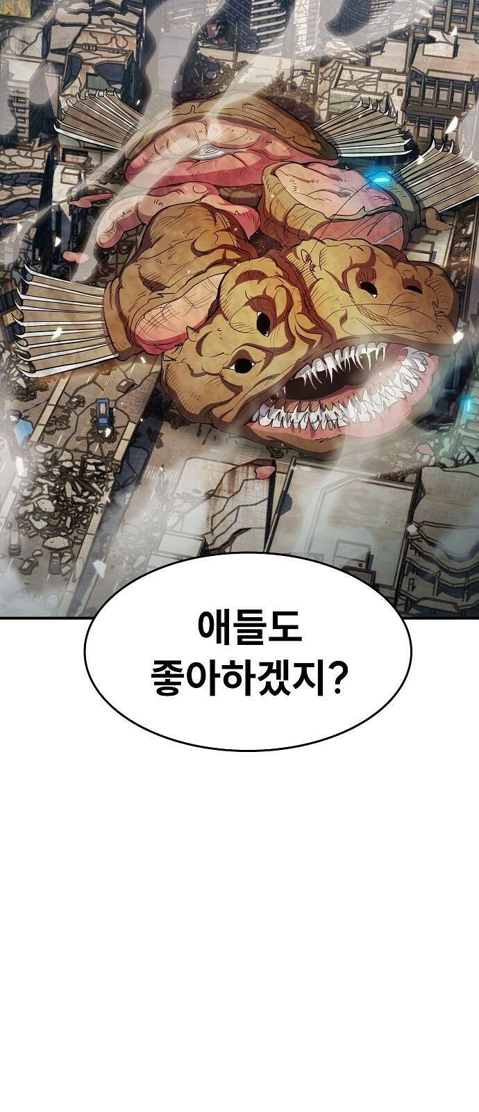 평화식당 2화 27
