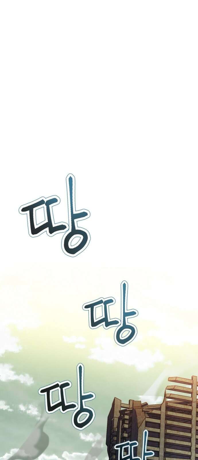 평화식당 2화 28
