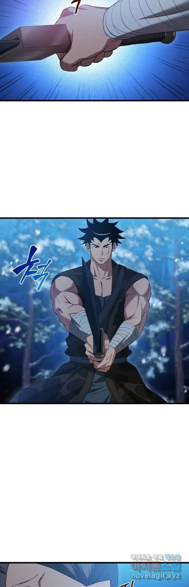빙의검신 64화 12