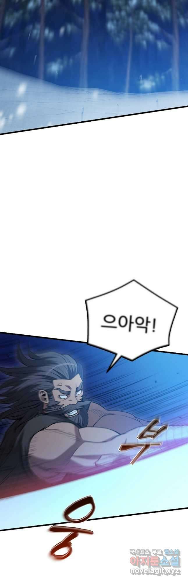 빙의검신 64화 17