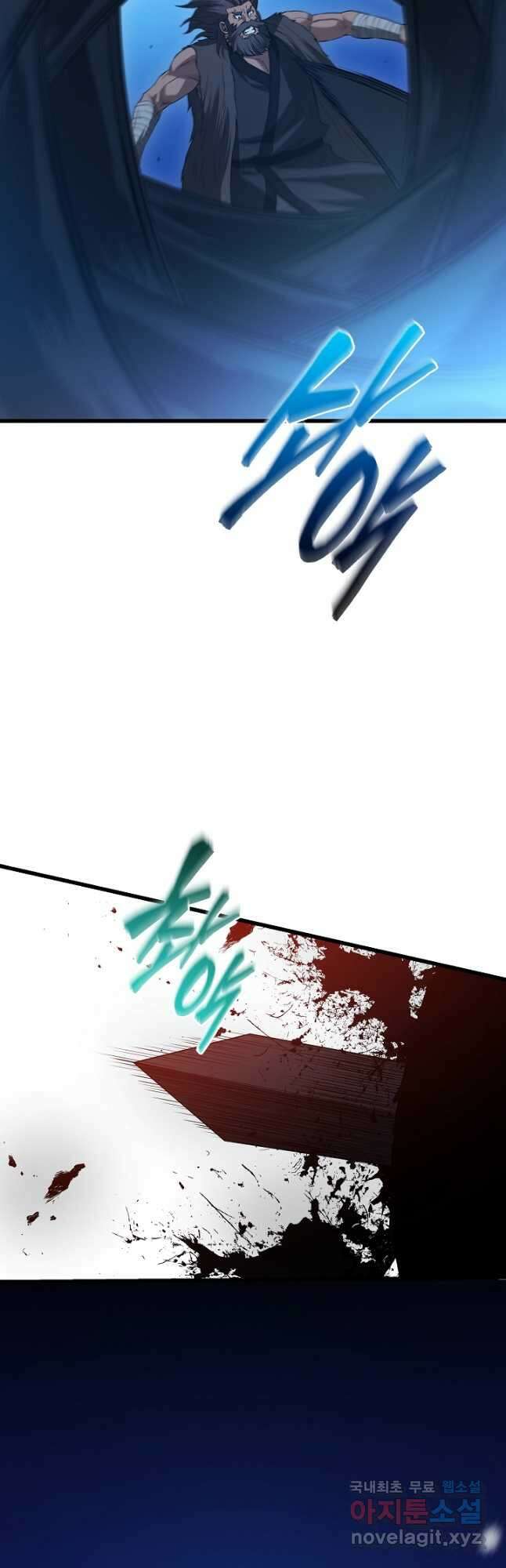 빙의검신 64화 23
