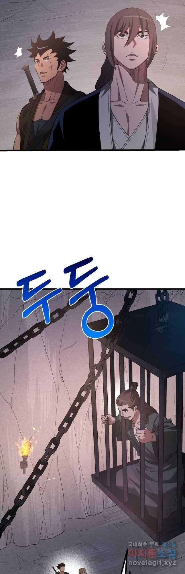 빙의검신 64화 38