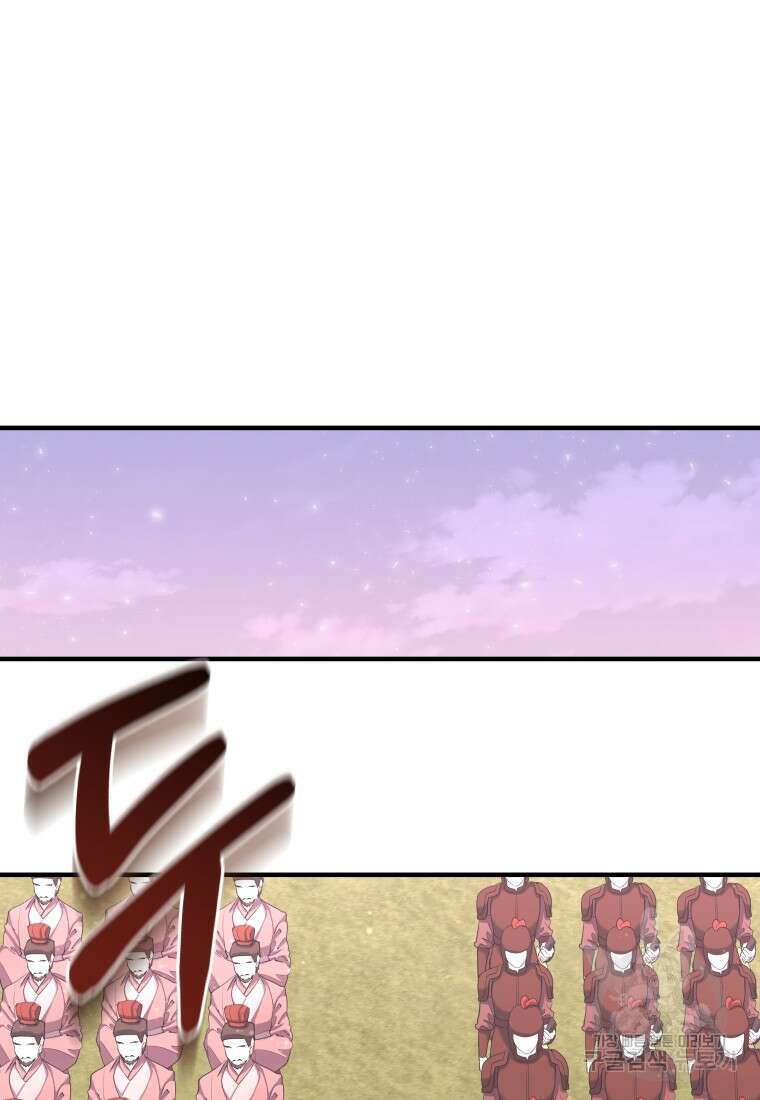 호접몽전 22화 47