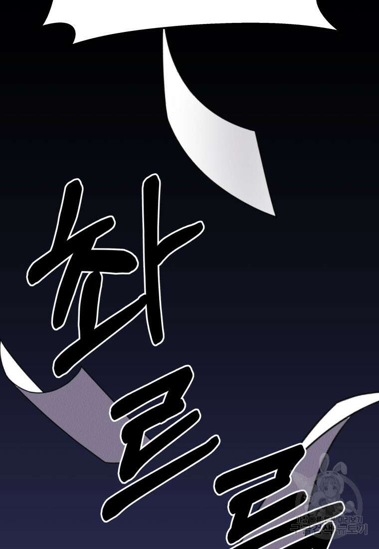 호접몽전 22화 53