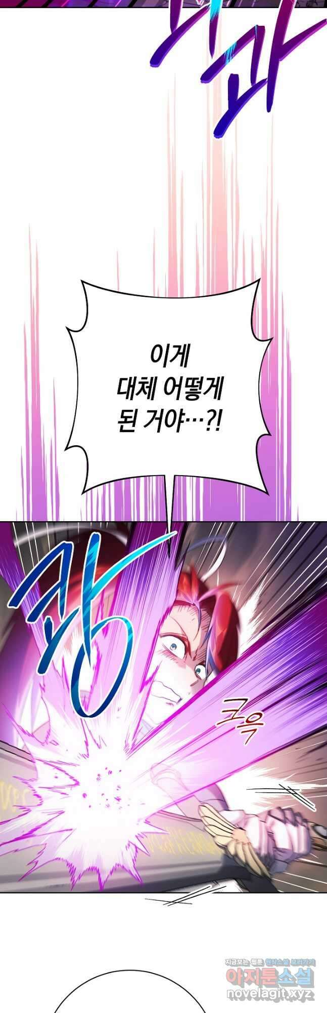SSS급 로맨스 단편선 밭 가는 용사 8화 18