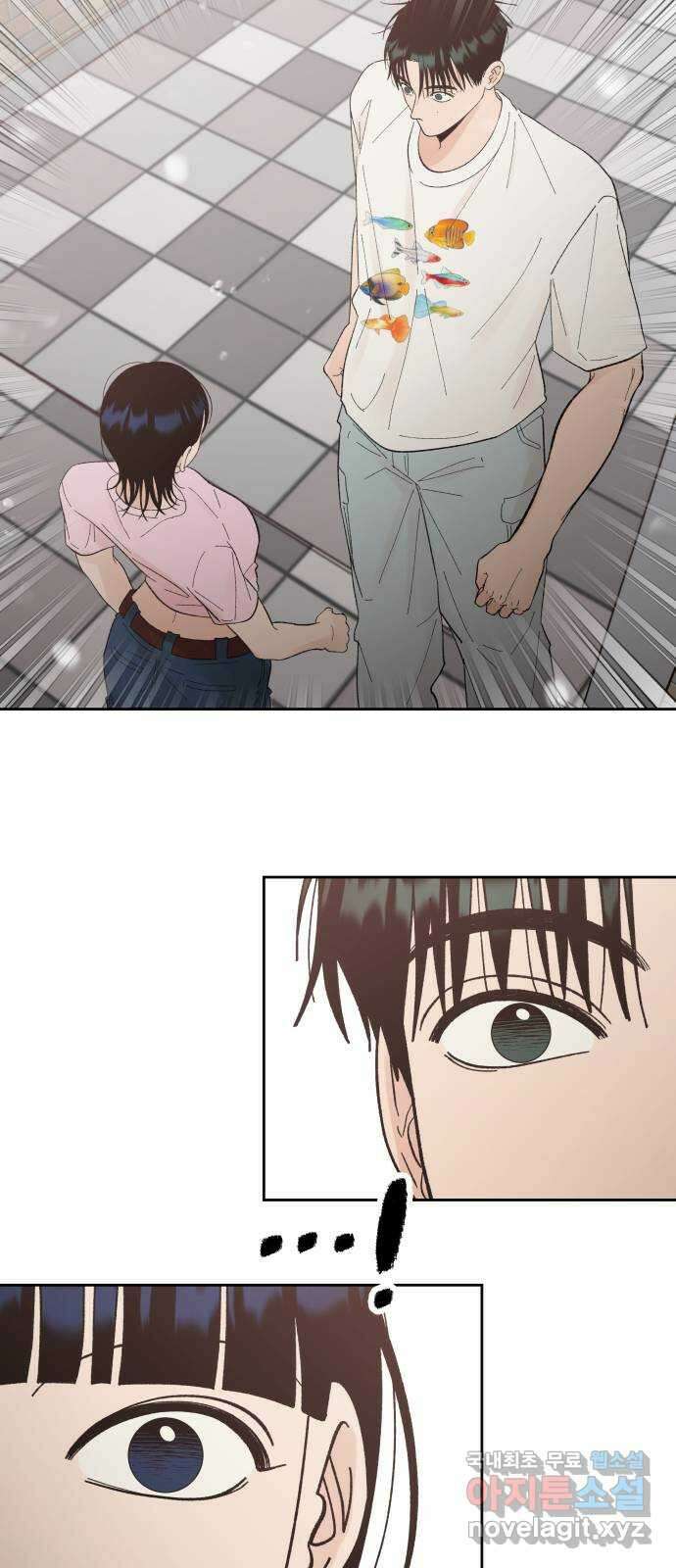결혼공략 56화 29
