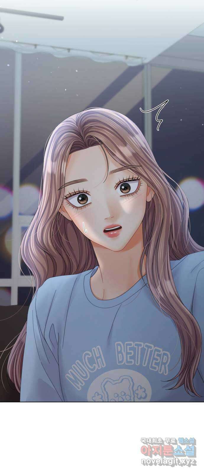 물어보는 사이 89화 2