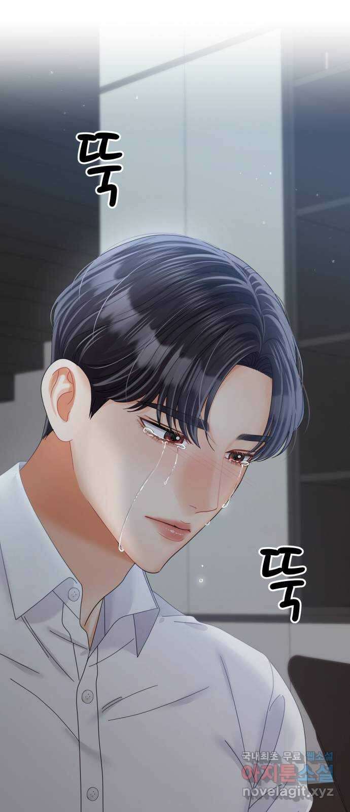 물어보는 사이 89화 3