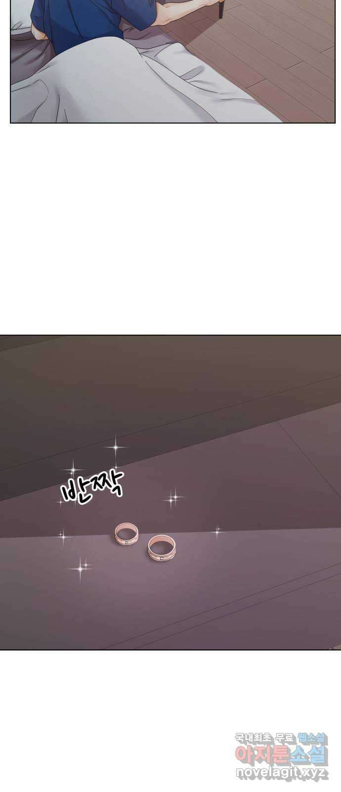 물어보는 사이 89화 9