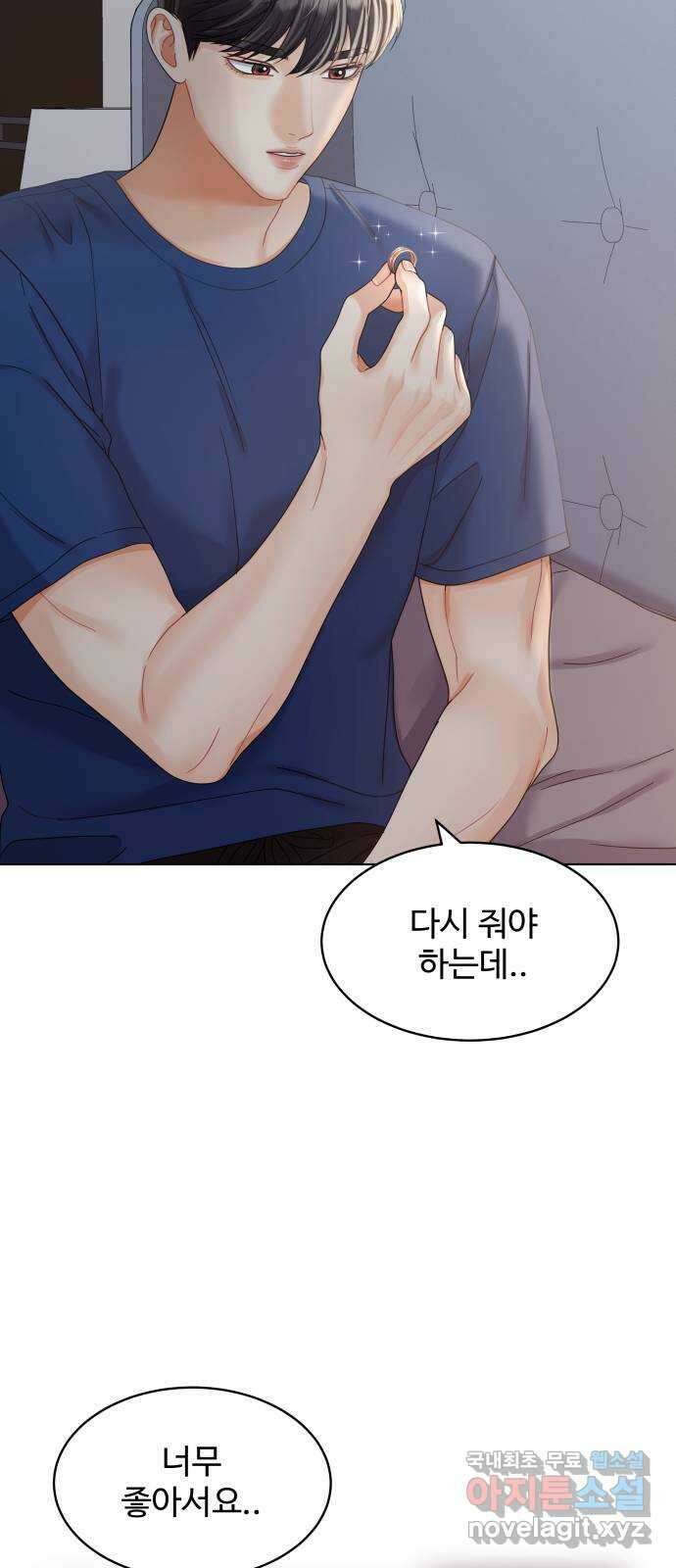 물어보는 사이 89화 14
