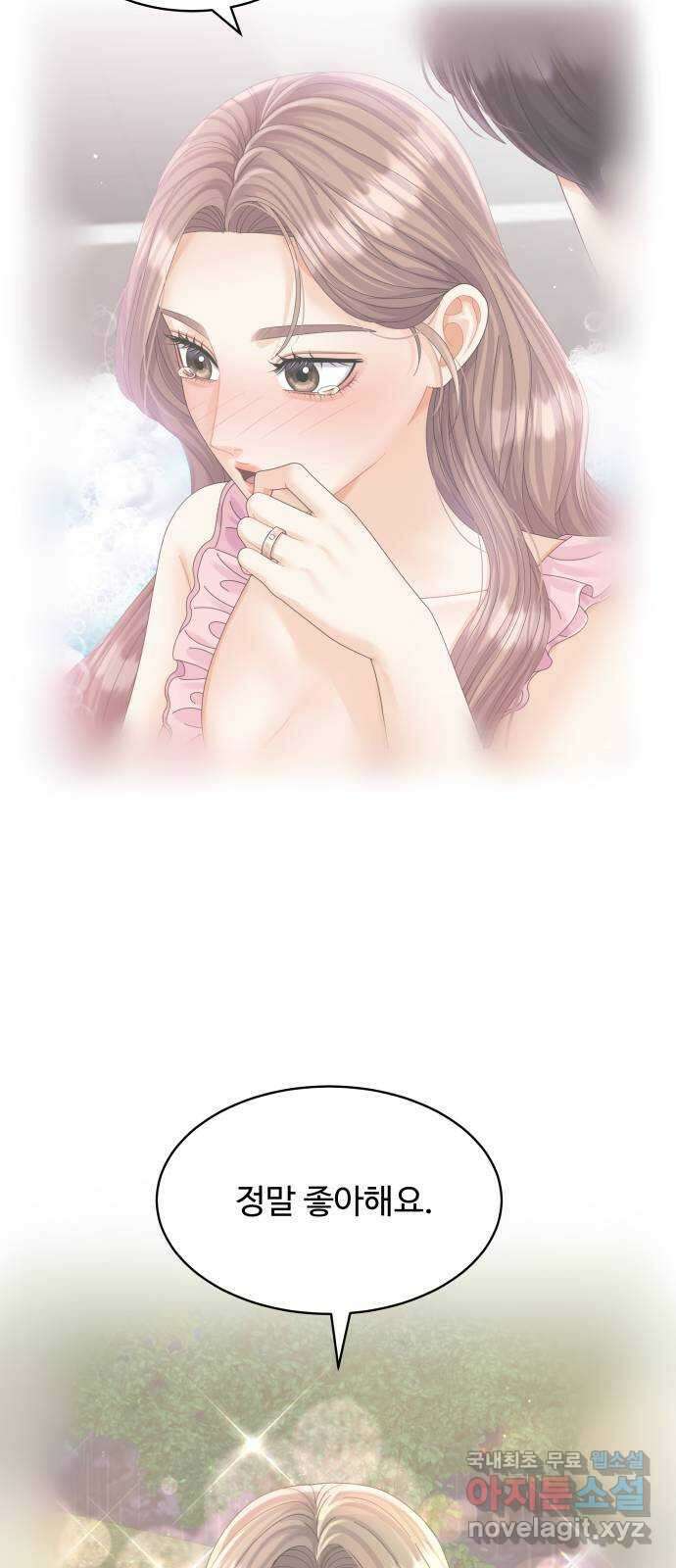 물어보는 사이 89화 15