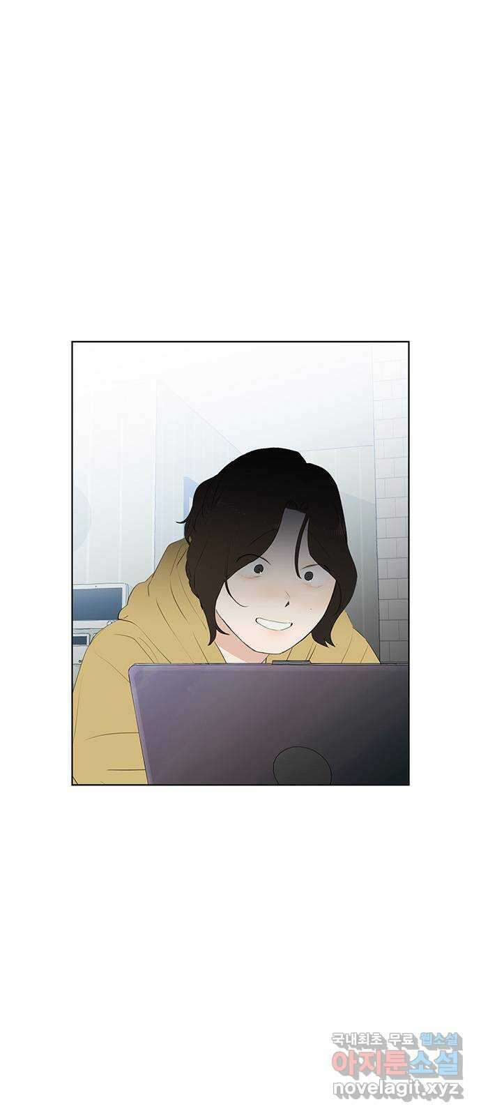 우산 없는 애 45화 3