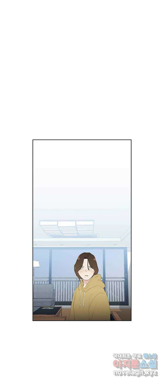 우산 없는 애 45화 9