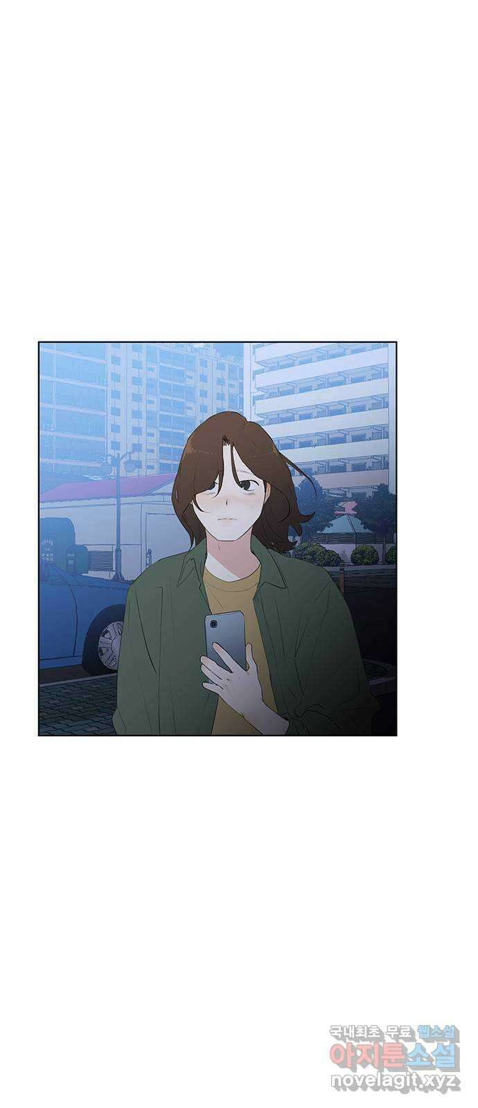 우산 없는 애 45화 12