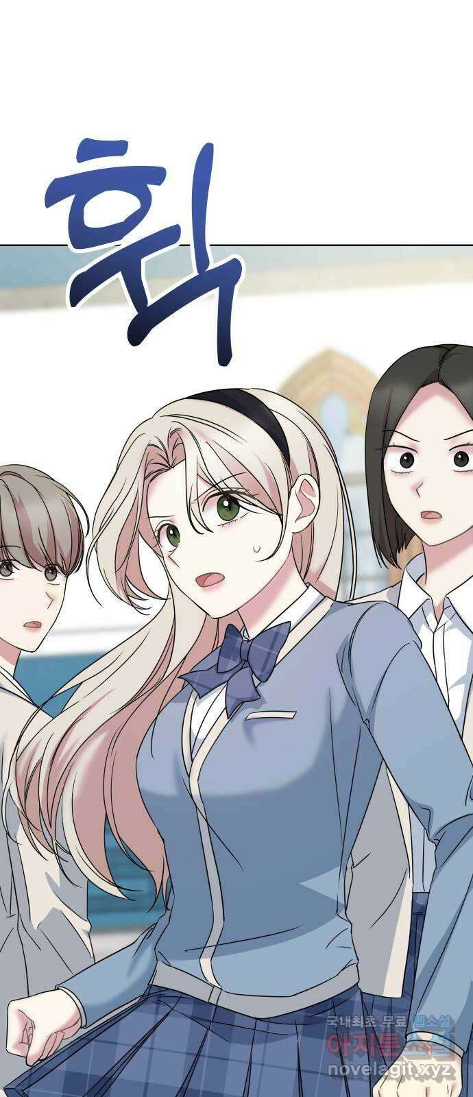 집사, 주세요! 24화. 꽃미남 집사 떡볶이 가게 3