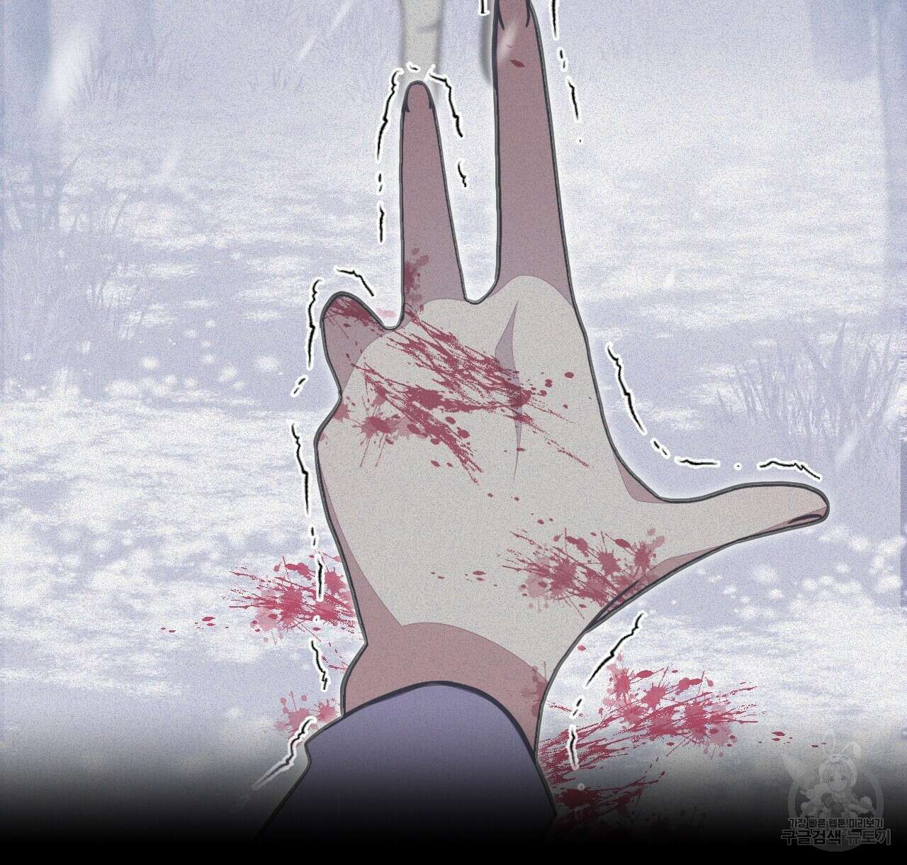 오직 그대의 안녕을 위하여 41화 112