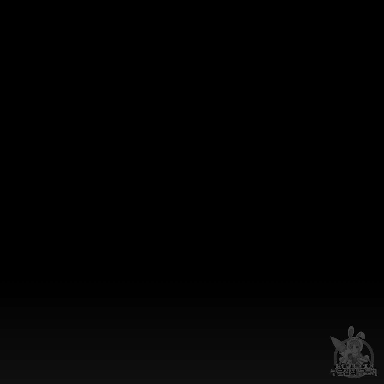 오직 그대의 안녕을 위하여 41화 113
