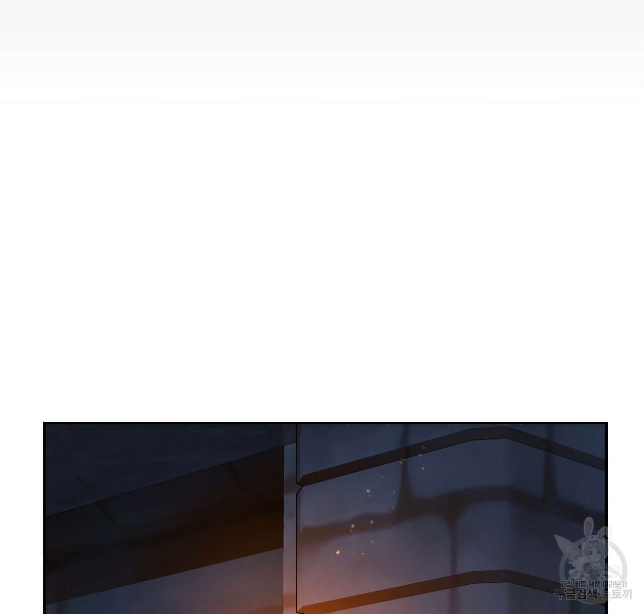 오직 그대의 안녕을 위하여 41화 116