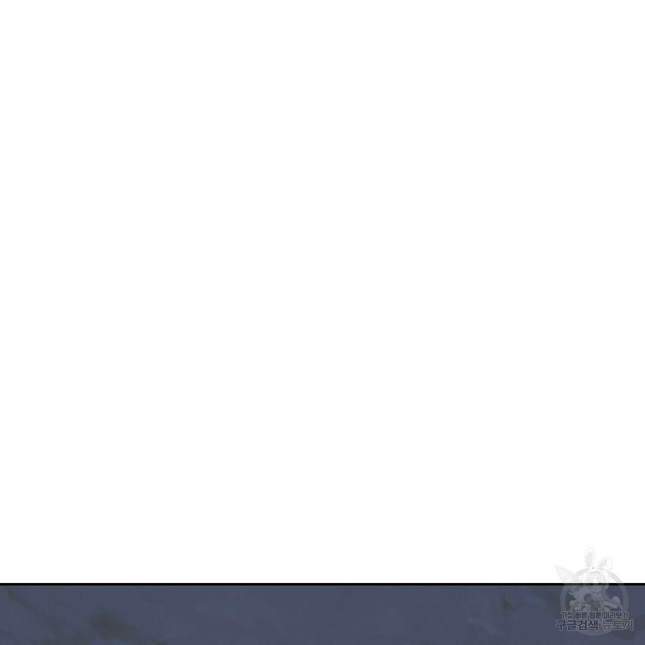 오직 그대의 안녕을 위하여 41화 125
