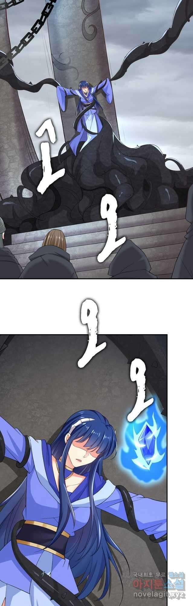 내 소설의 악역이 되다 211화 20