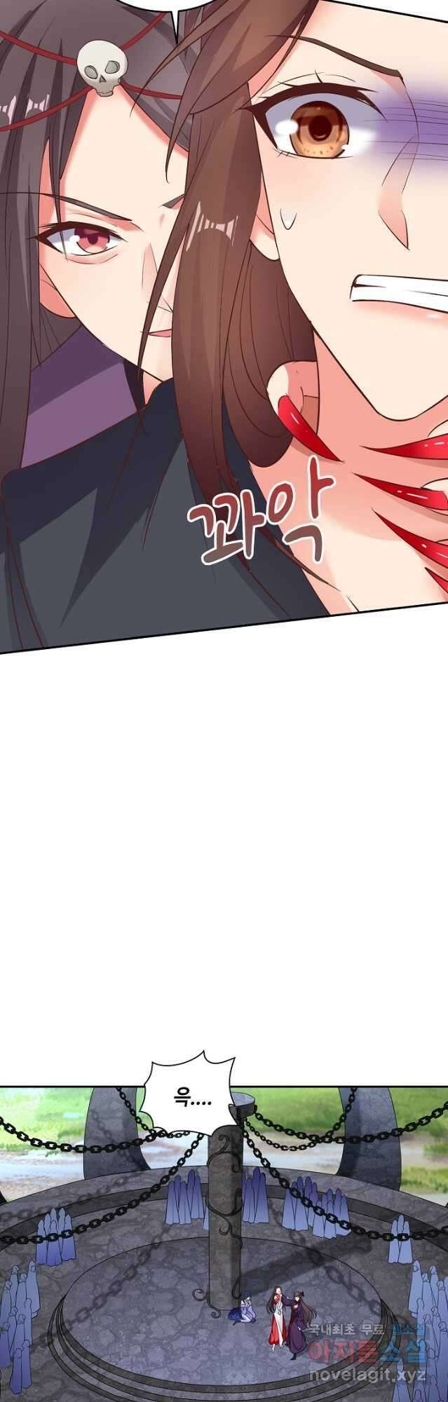 내 소설의 악역이 되다 211화 29