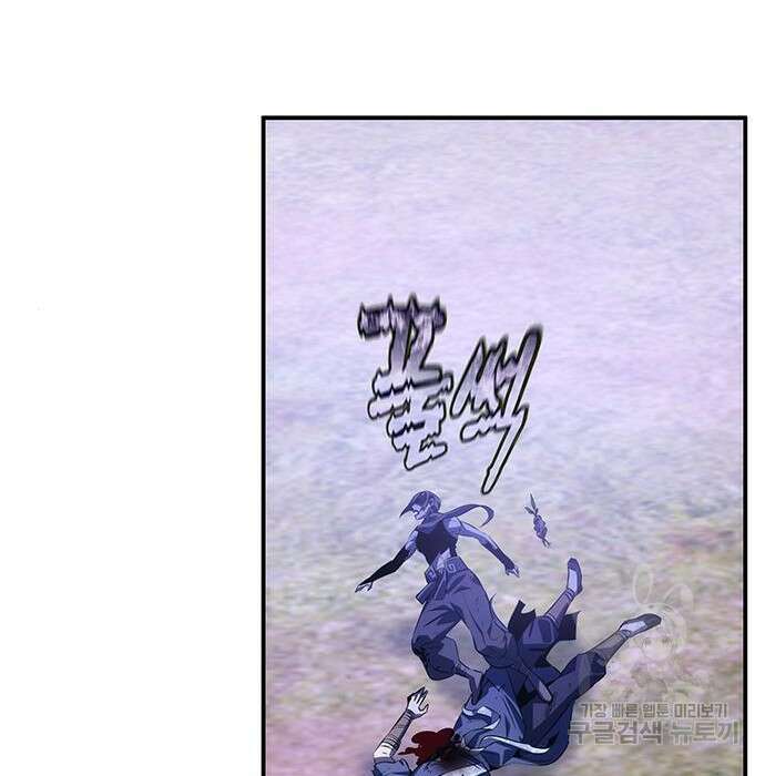 약빨이 신선함 33화 130
