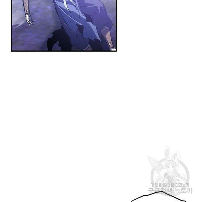 약빨이 신선함 33화 136