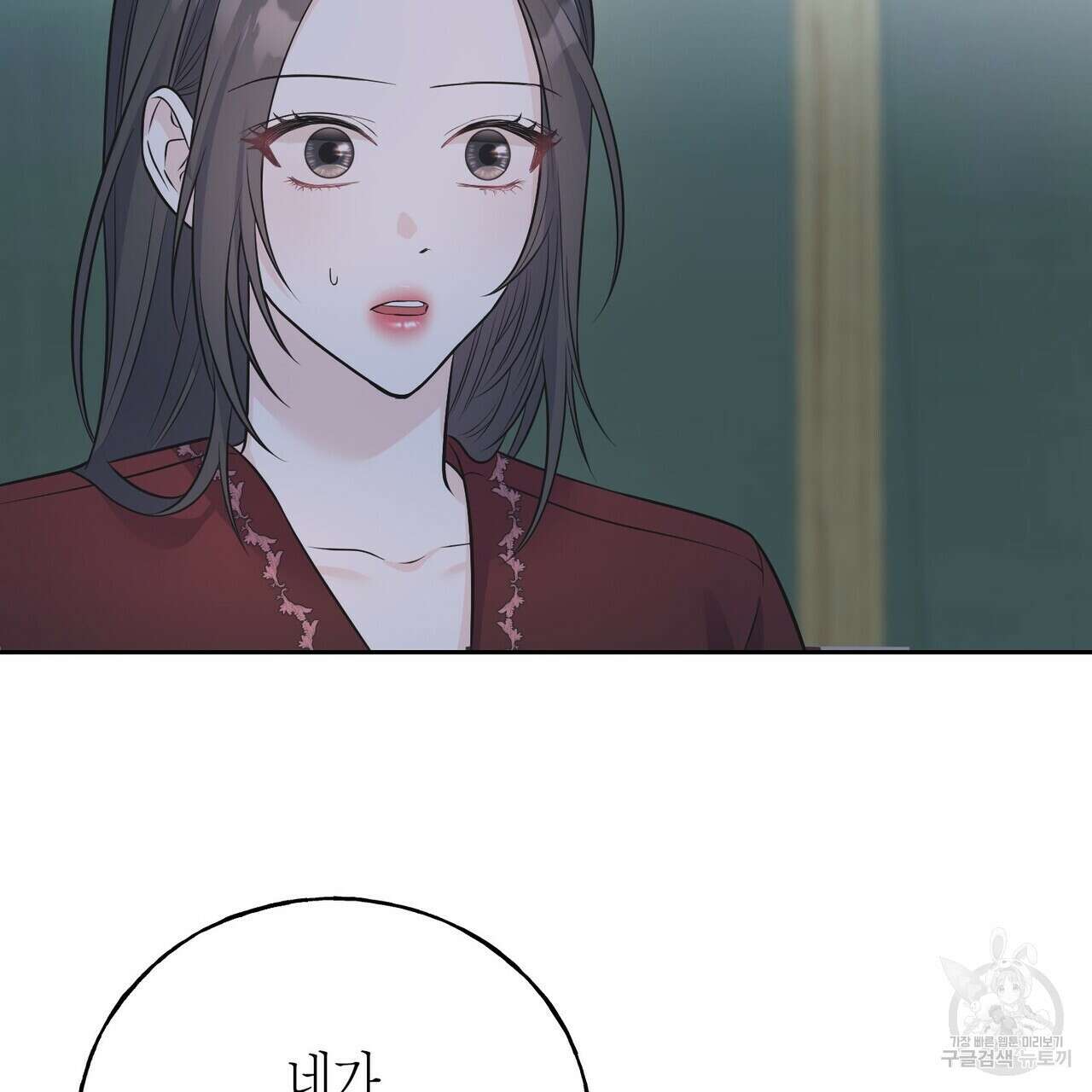 까마귀는 반짝이는 것을 좋아해 93화 5