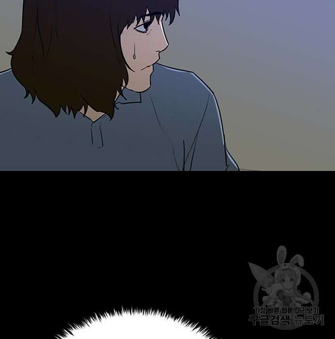 폰투스 : 극야2 58화 4