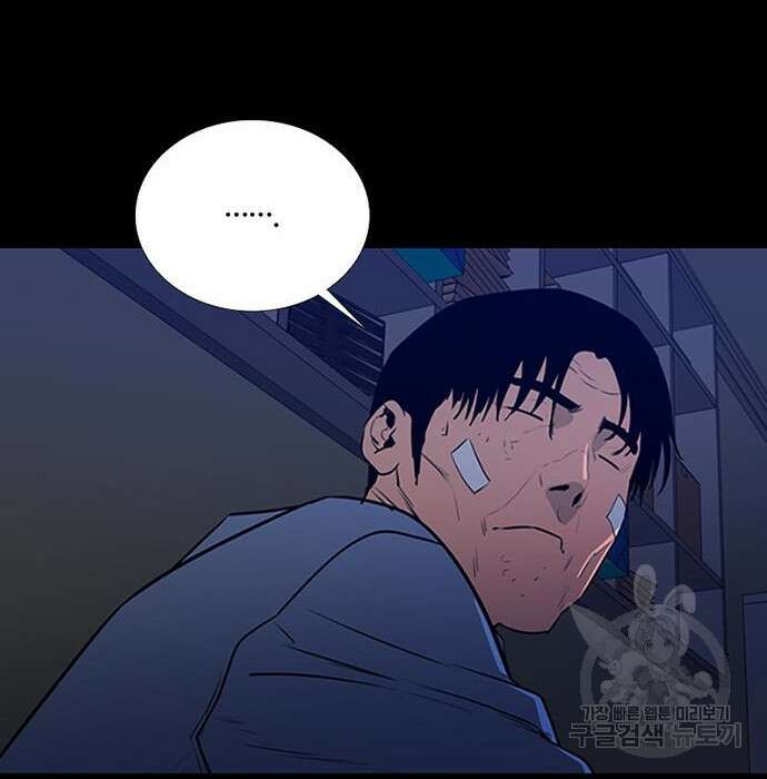 폰투스 : 극야2 58화 6