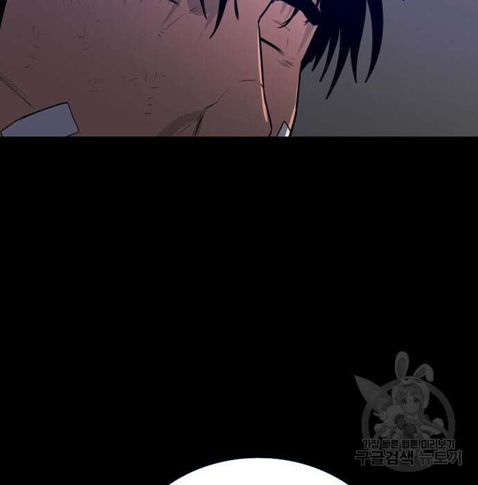 폰투스 : 극야2 58화 10