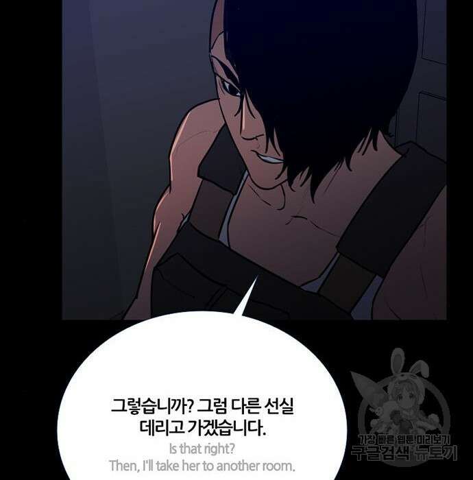 폰투스 : 극야2 58화 15
