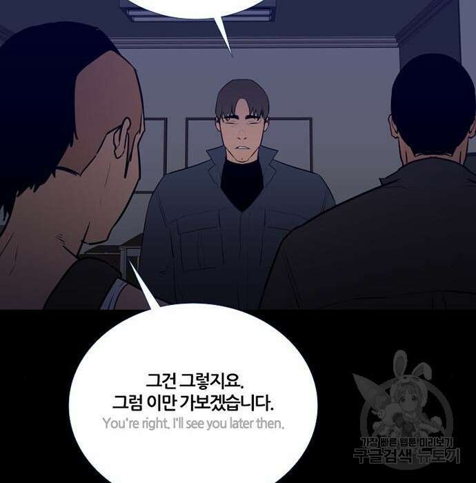 폰투스 : 극야2 58화 17