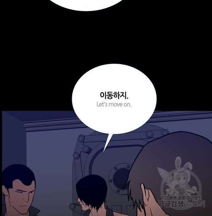 폰투스 : 극야2 58화 18