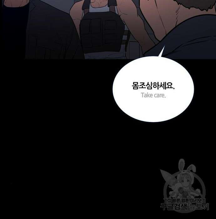 폰투스 : 극야2 58화 19