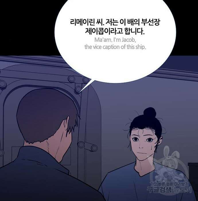 폰투스 : 극야2 58화 22