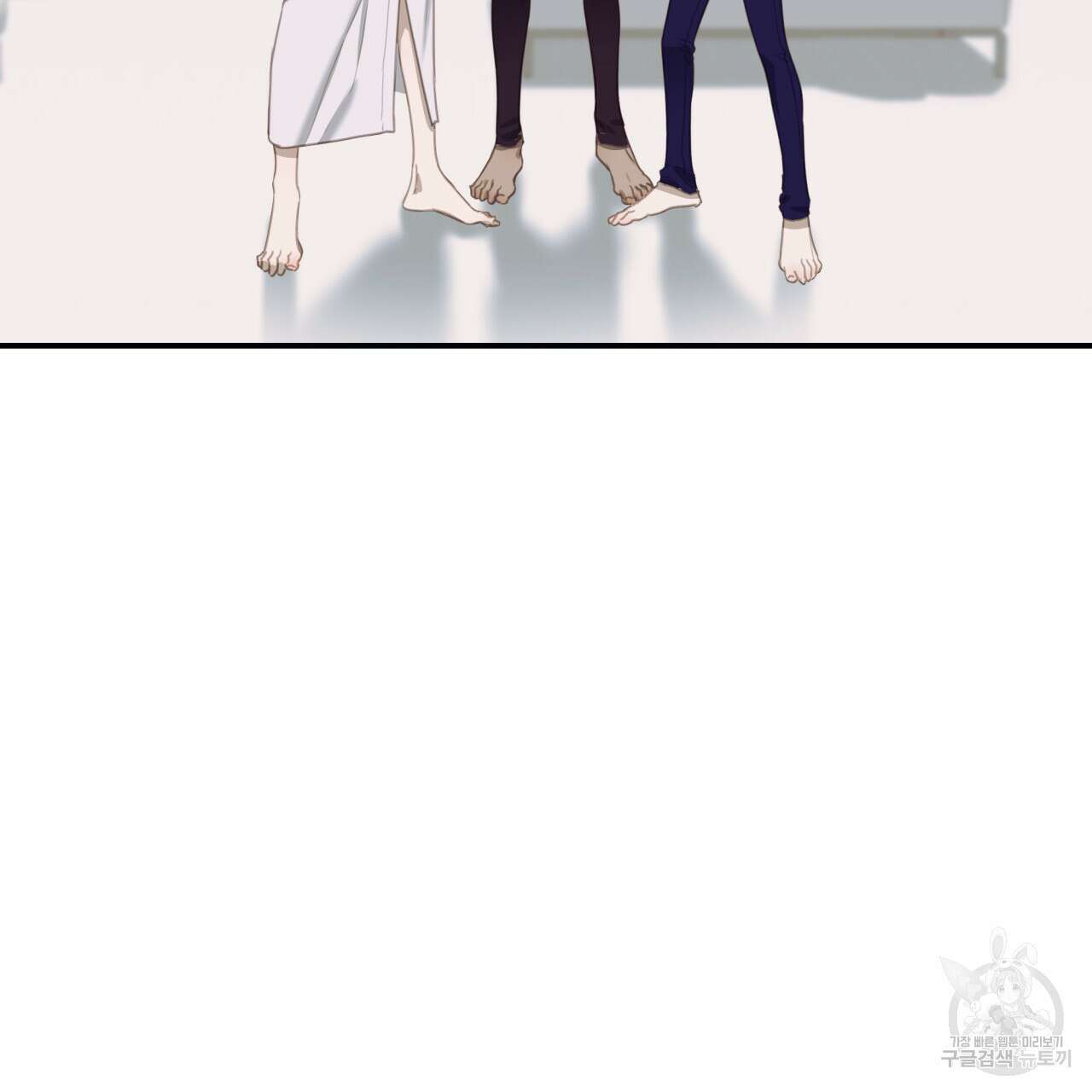 크레이지 싸이코 테일 4화 6