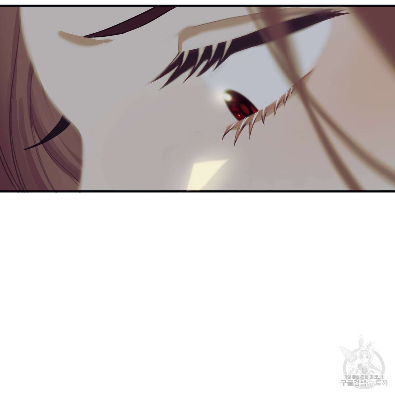 크레이지 싸이코 테일 4화 16