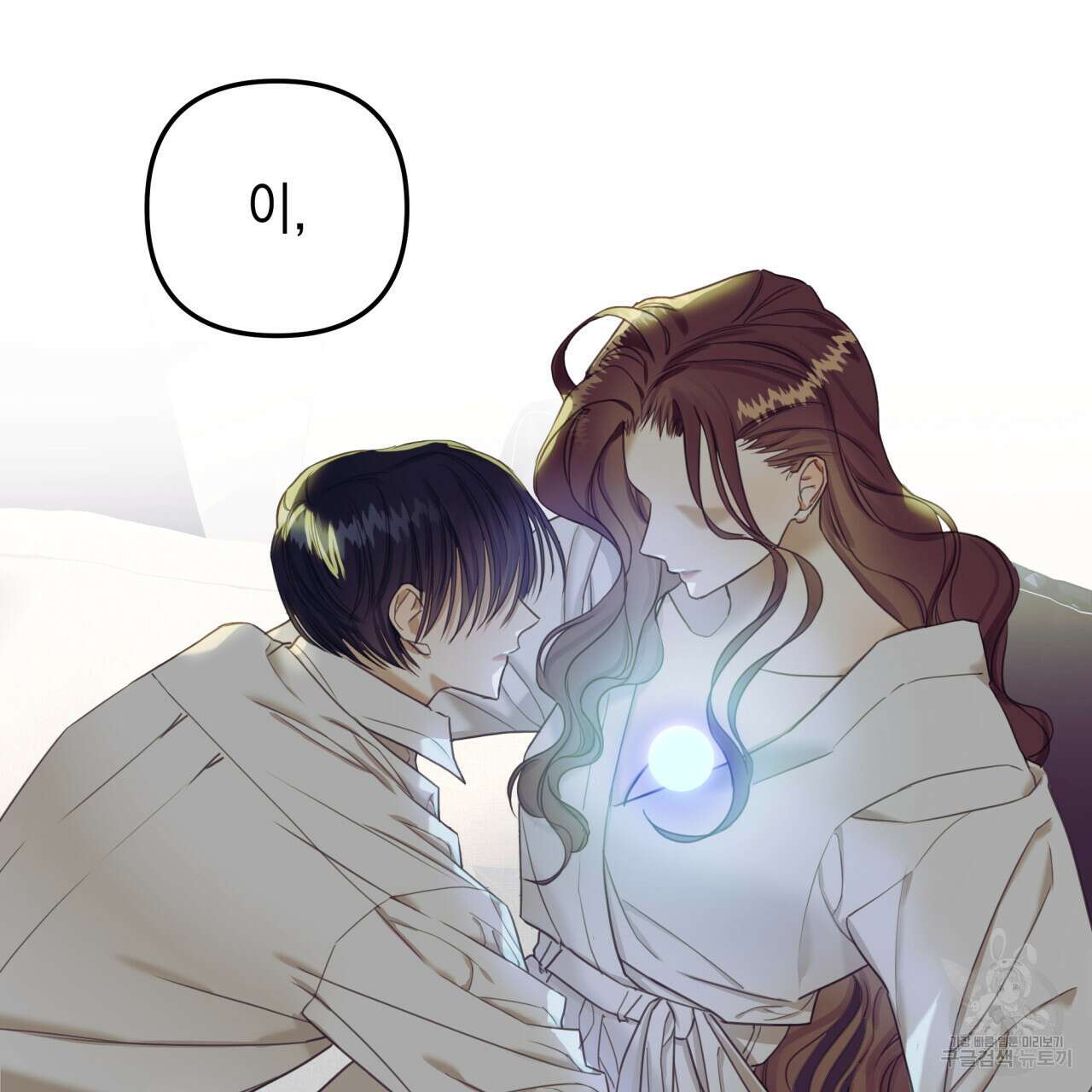 크레이지 싸이코 테일 4화 17