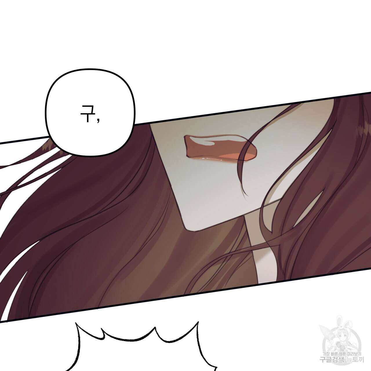 크레이지 싸이코 테일 4화 24
