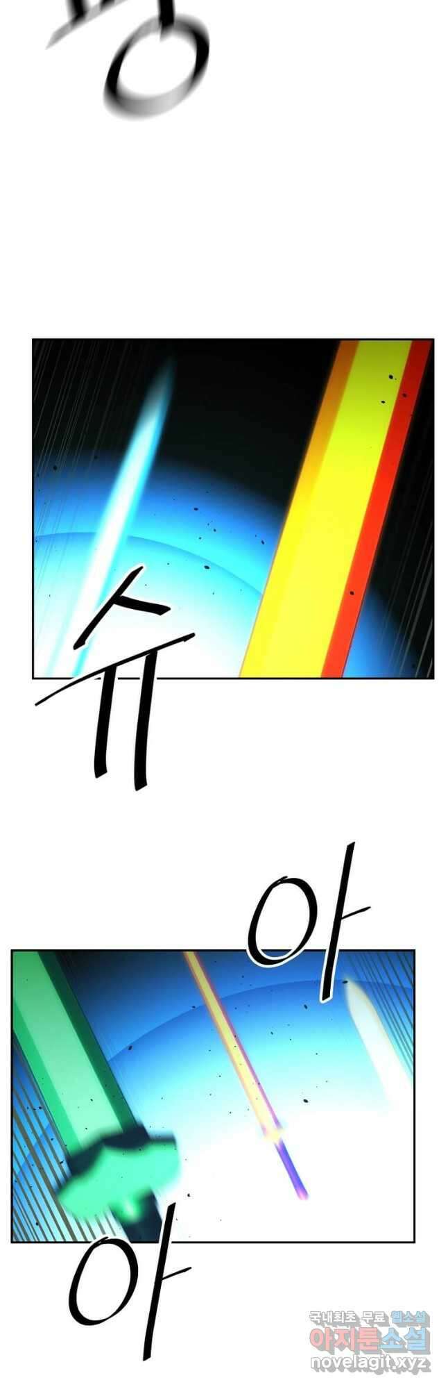 학사귀환 161화 3